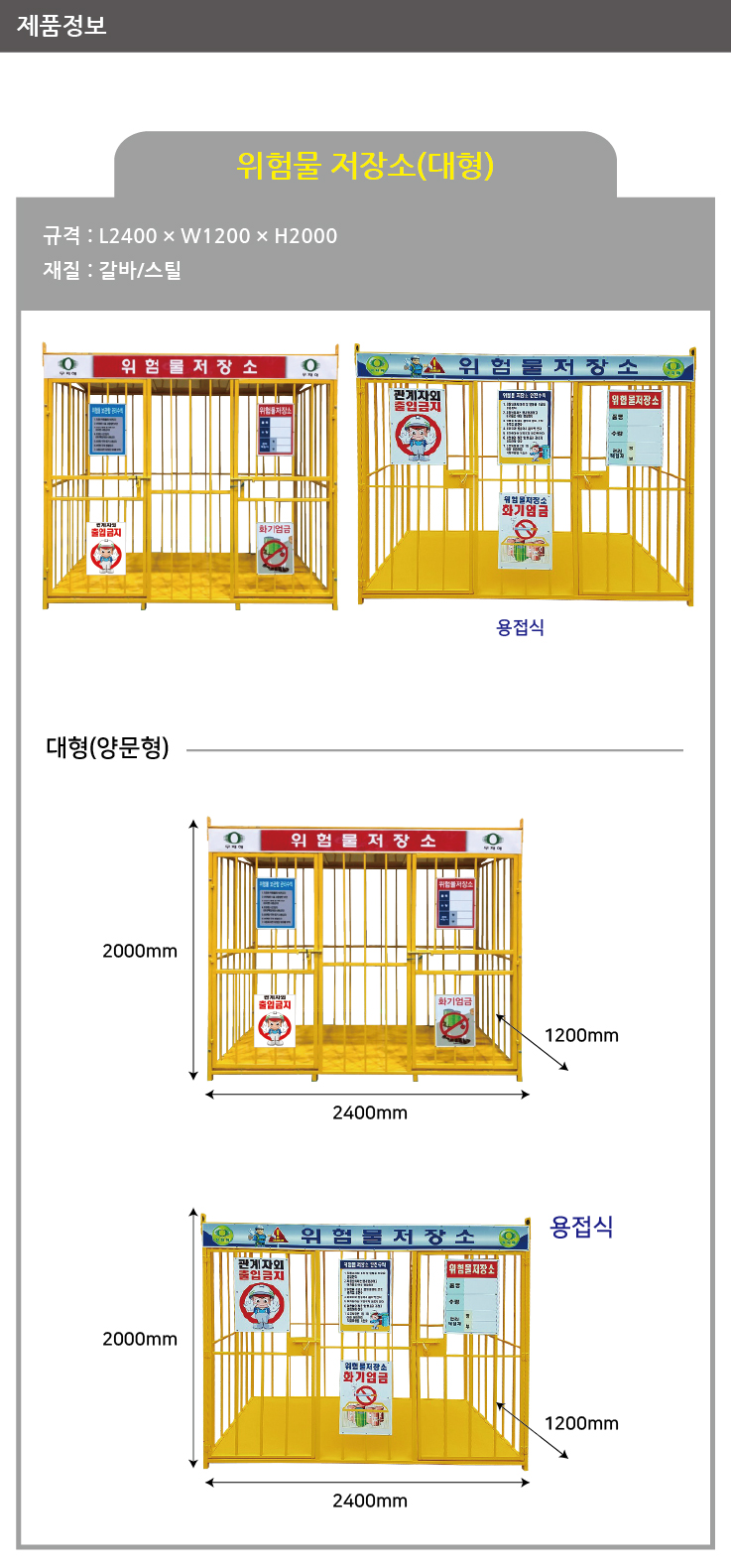 /user/b/beaverdesign/editor/2511/26f961ce5a1d68c187e977efb6e2e4af_1764384039_4068.jpg 이미지크게보기