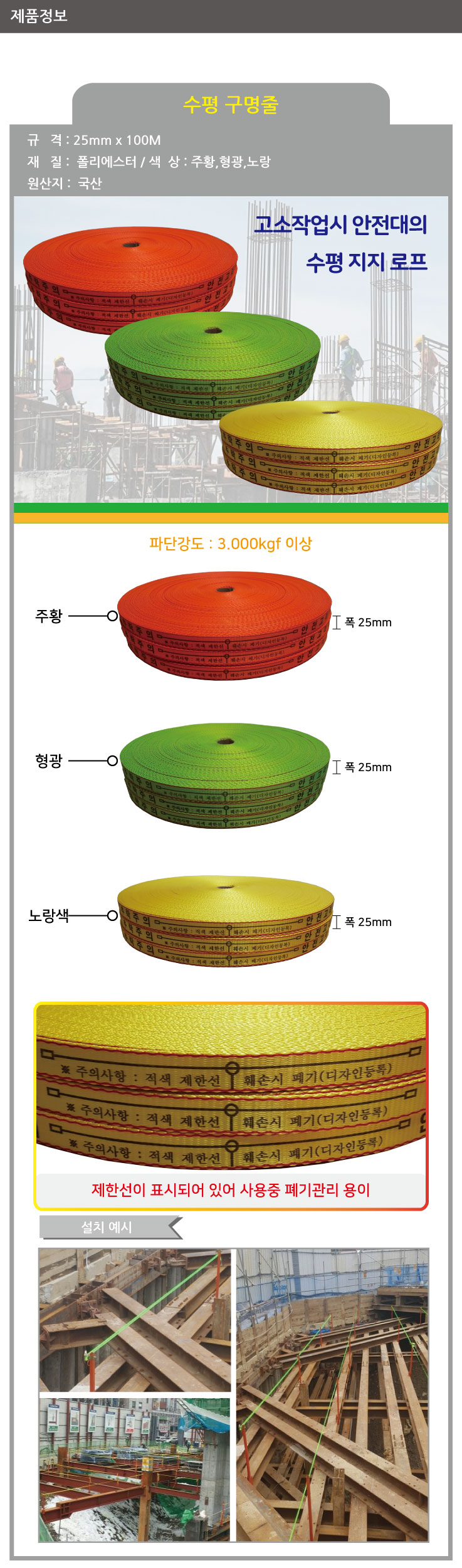 /user/b/beaverdesign/editor/2511/26f961ce5a1d68c187e977efb6e2e4af_1764384117_9035.jpg 이미지크게보기
