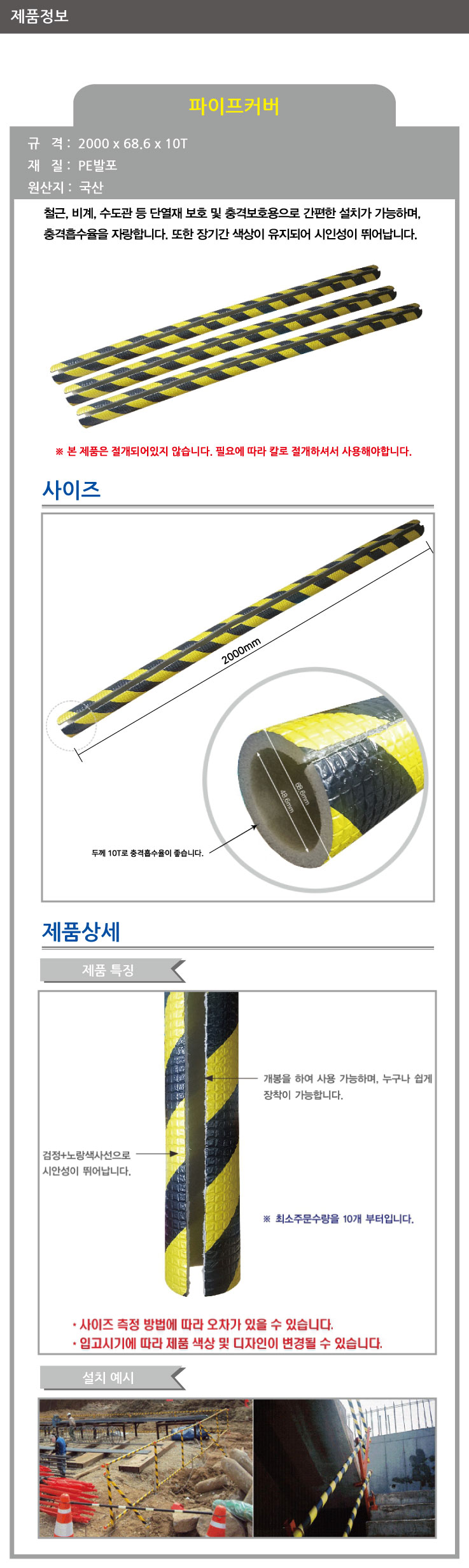 /user/b/beaverdesign/editor/2511/26f961ce5a1d68c187e977efb6e2e4af_1764384195_3602.jpg 이미지크게보기