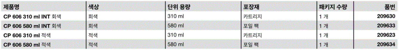 /user/b/beaverdesign/editor/2512/cf6981ab616454379fa08b9080cc7b15_1766538564_3413.GIF 이미지크게보기