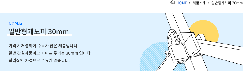 /user/b/beaverdesign/editor/2601/4416a9972cf88821c56efa243afcd93f_1767861766_3217.png 이미지크게보기