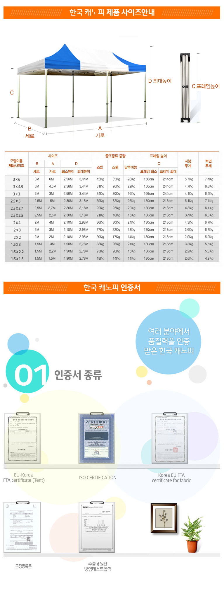 /user/b/beaverdesign/editor/2601/4416a9972cf88821c56efa243afcd93f_1767861776_2109.jpg 이미지크게보기