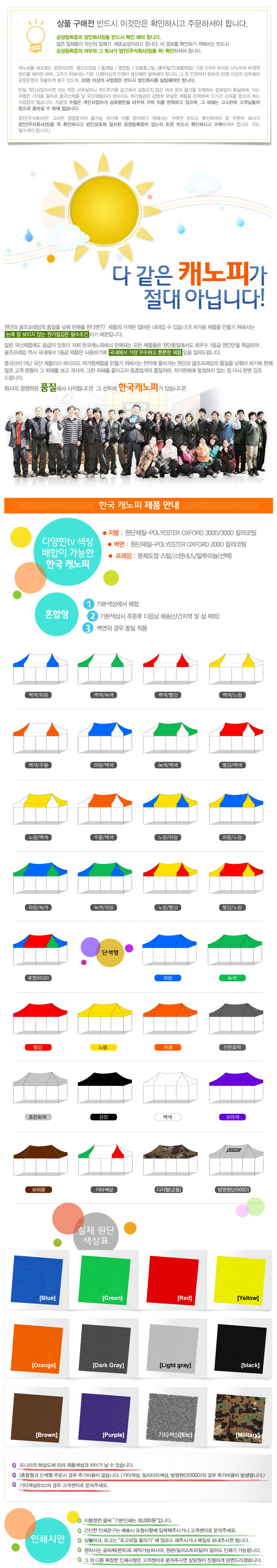 /user/b/beaverdesign/editor/2601/d86bacbff546f38c3f59ea986a689468_1767841723_4168.jpg 이미지크게보기